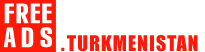 Торговое, складское оборудование Туркменистан продажа Туркменистан, купить Туркменистан, продам Туркменистан, бесплатные объявления